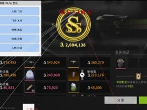 三角洲行动透视物资科技 - 高性能渲染｜低延迟显示